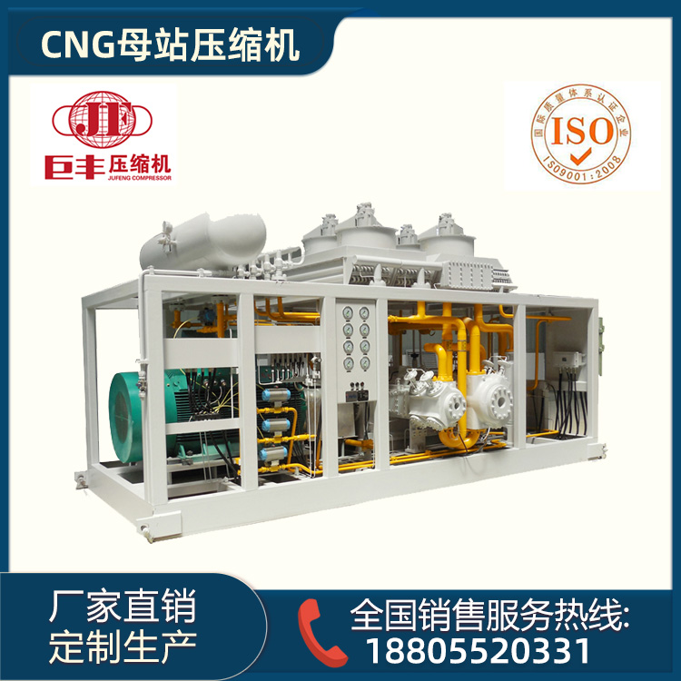 MF-4.2/(3-5)-250CNG母站壓縮機